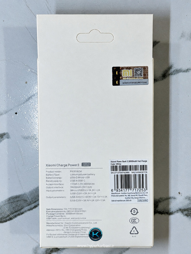 پاوربانک شیائومی مدل PB3018ZM ظرفیت 30000 اصل