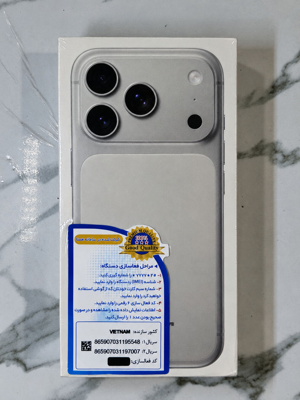 موبایل مدل 18 پرومکس (18پرومکس) برند X_inova